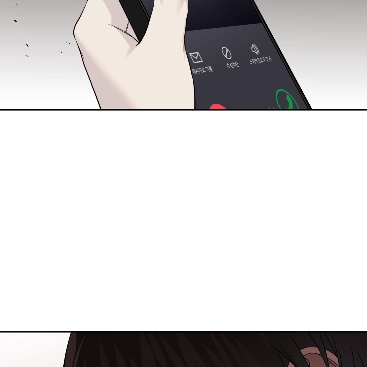 Read Guiding Hazard chapter 72 image 122 on Lezhin
