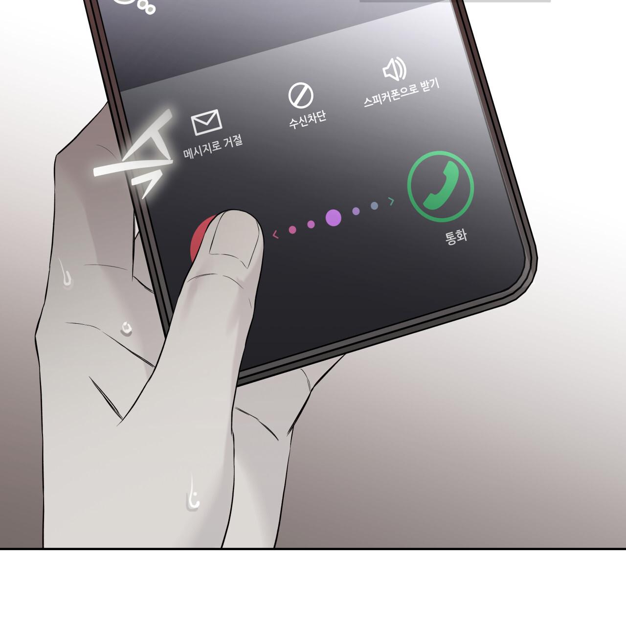 Read Guiding Hazard chapter 72 image 125 on Lezhin