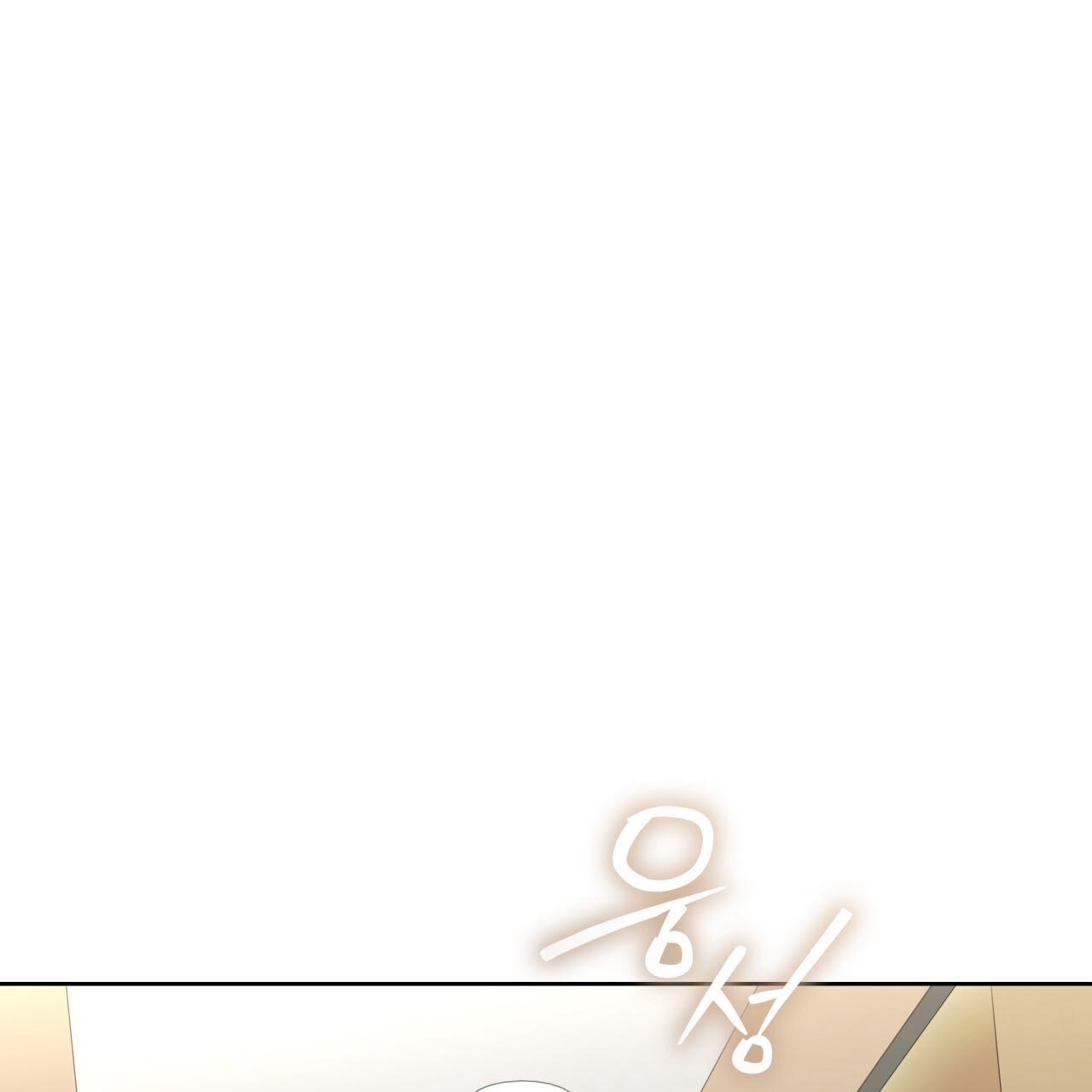 Read Guiding Hazard chapter 72 image 21 on Lezhin