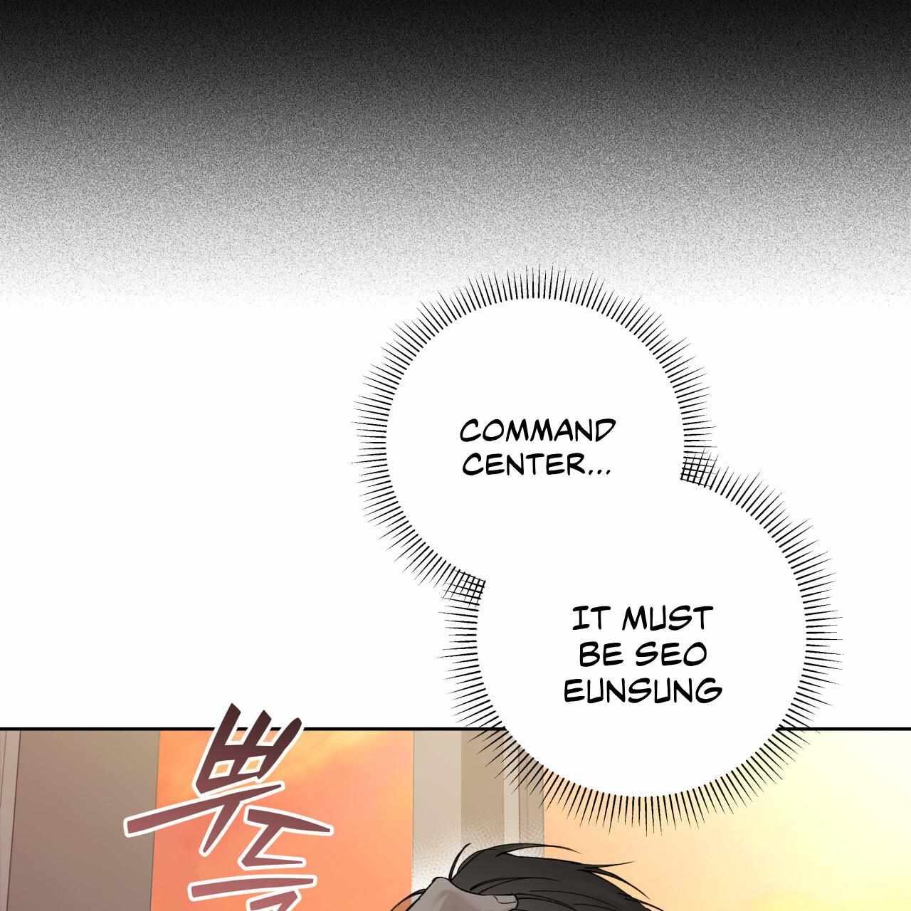 Read Guiding Hazard chapter 73 image 19 on Lezhin
