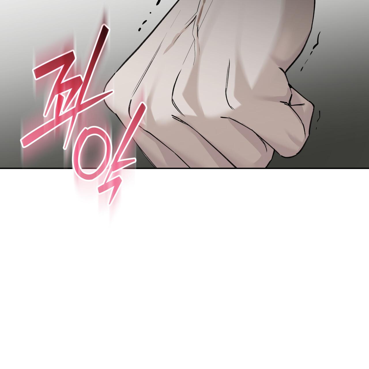 Read Guiding Hazard chapter 73 image 22 on Lezhin