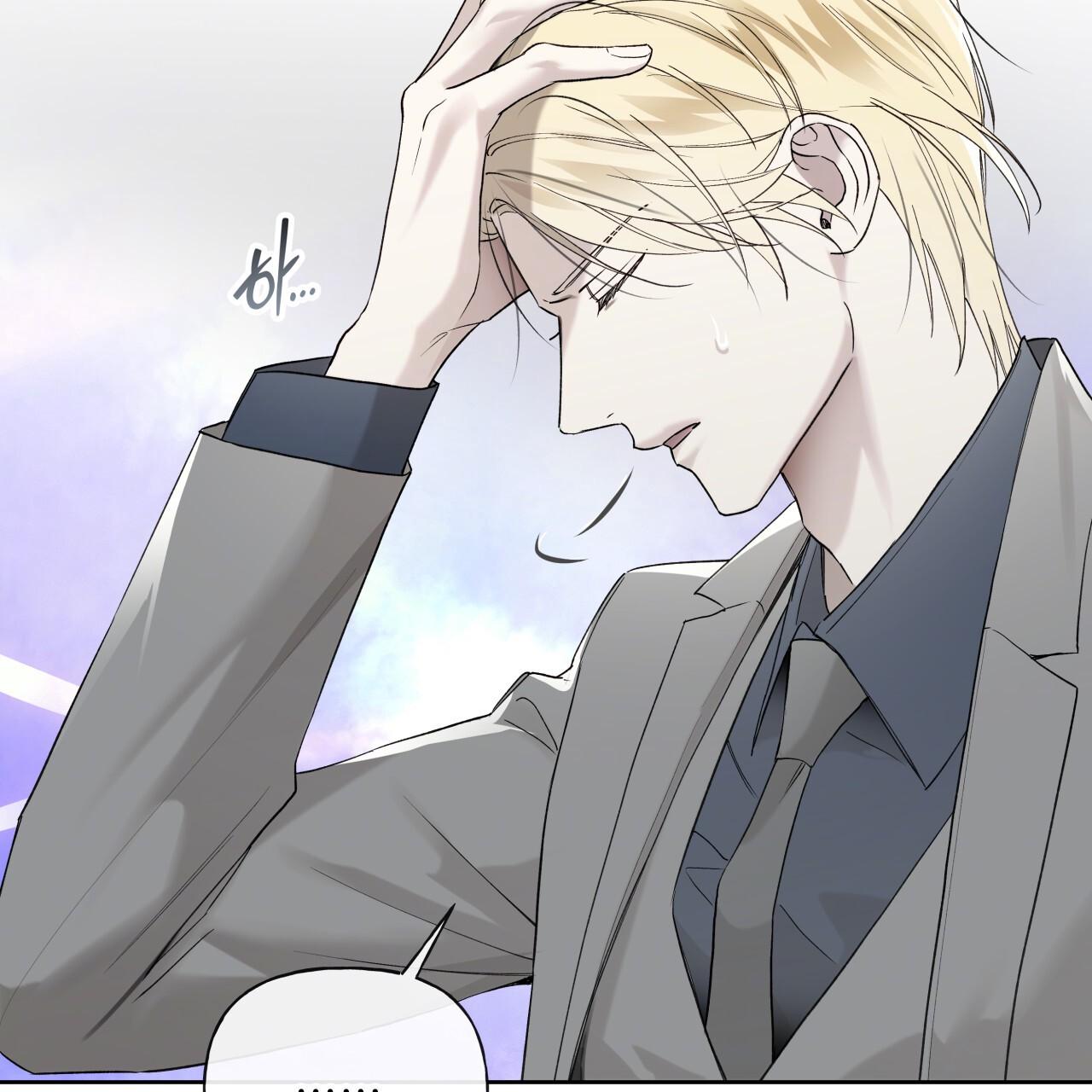 Read Guiding Hazard chapter 73 image 34 on Lezhin