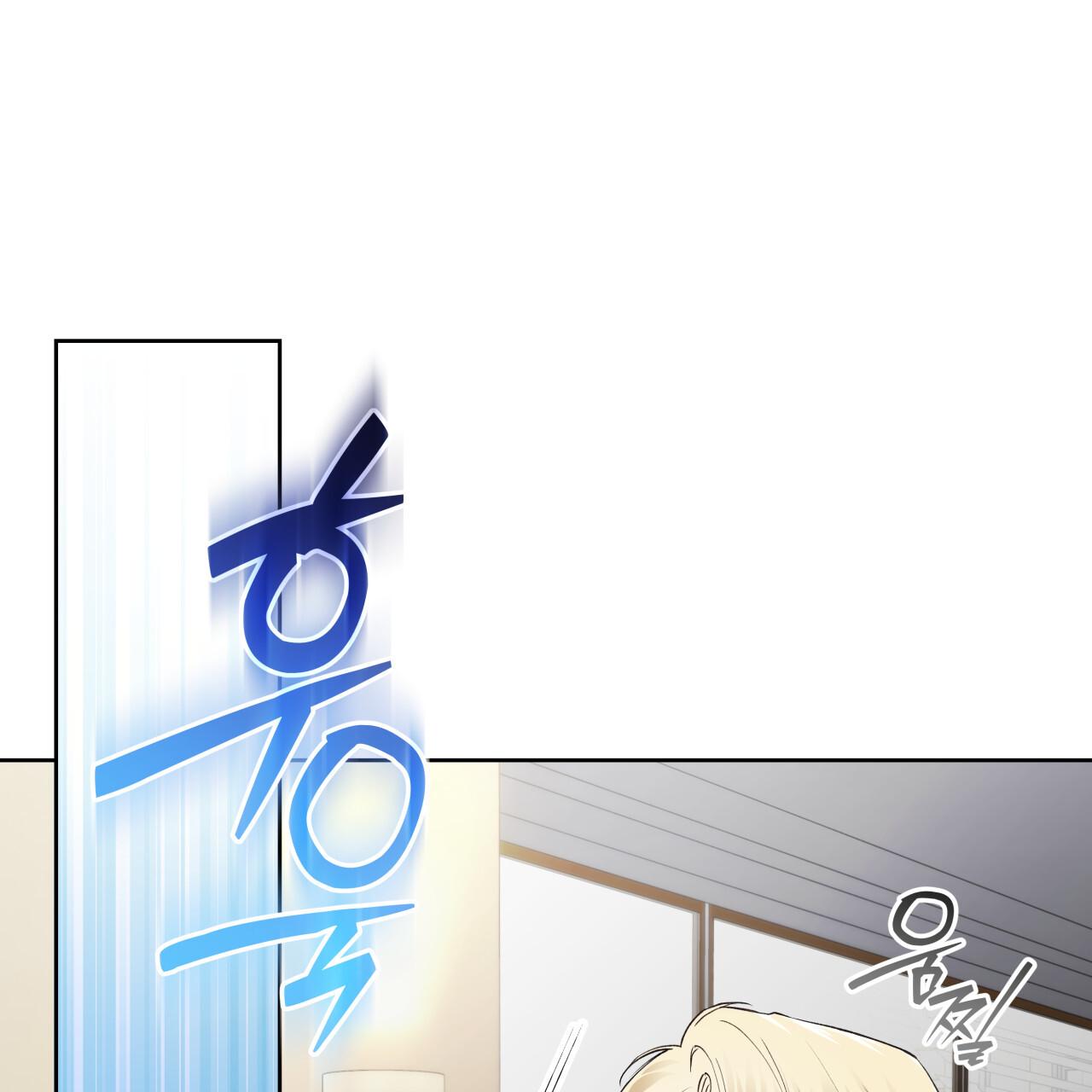 Read Guiding Hazard chapter 73 image 59 on Lezhin