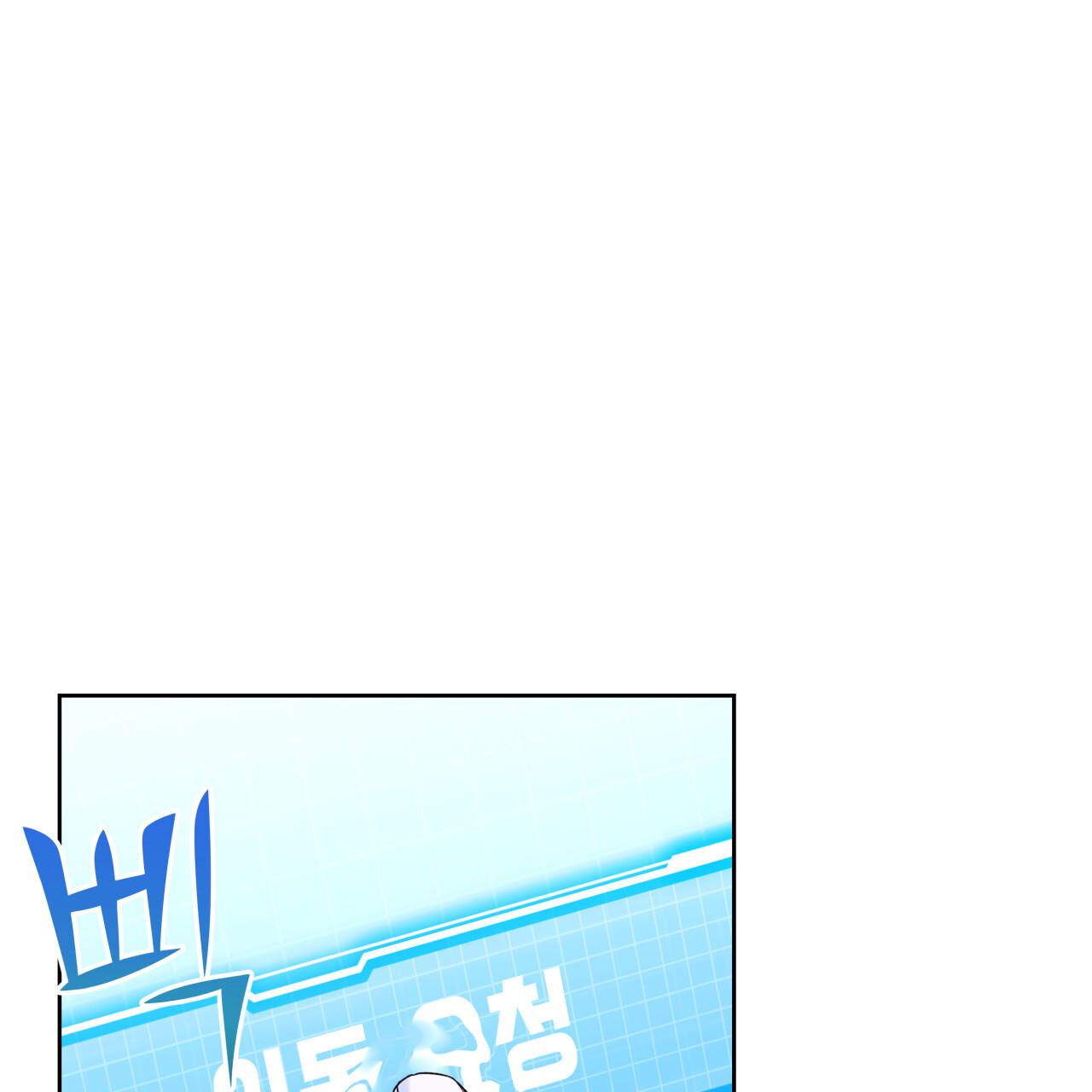 Read Guiding Hazard chapter 73 image 64 on Lezhin