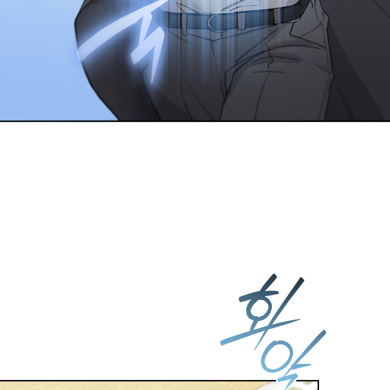 Read Guiding Hazard chapter 73 image 76 on Lezhin