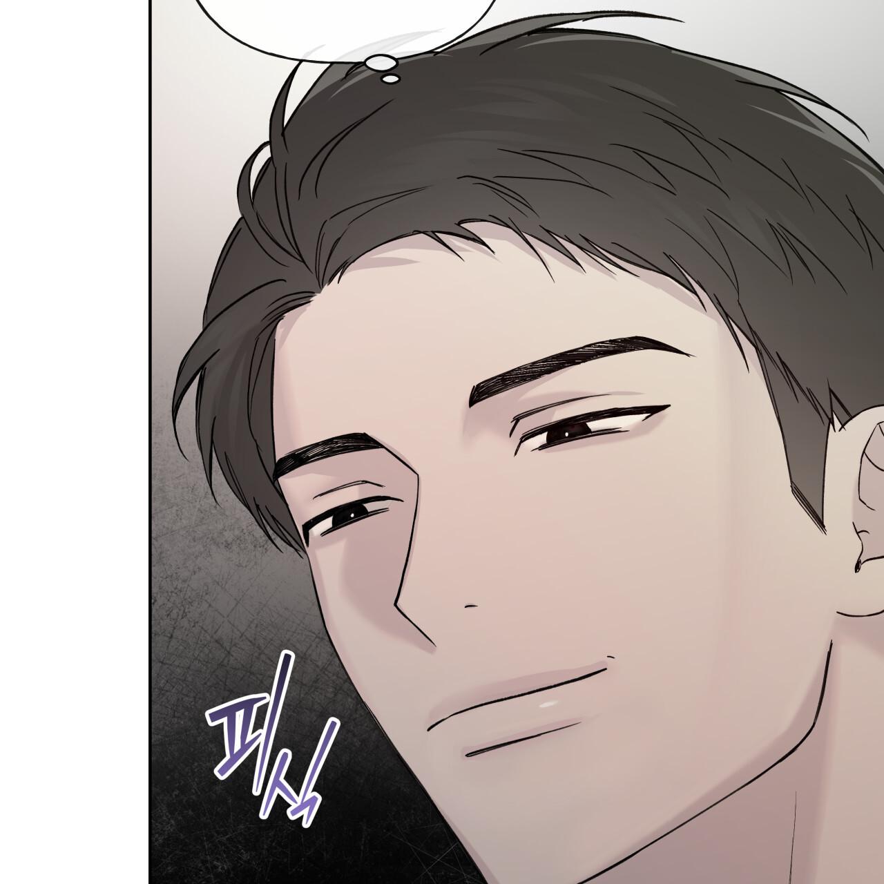 Read Guiding Hazard chapter 73 image 8 on Lezhin