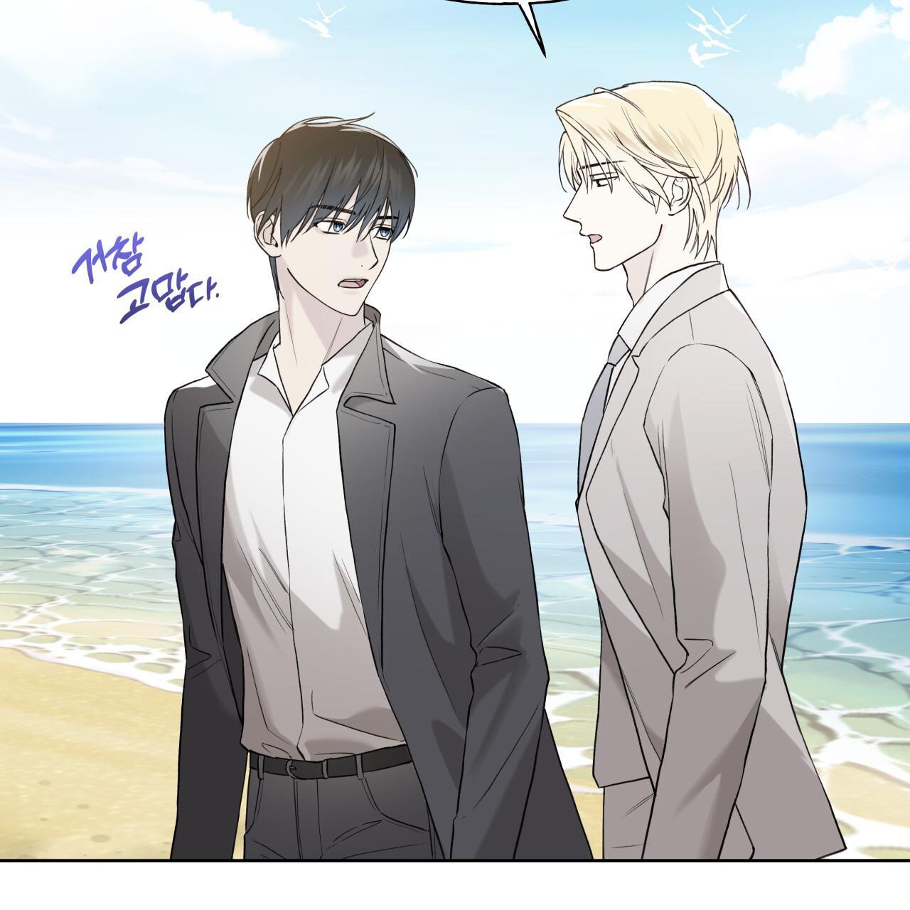 Read Guiding Hazard chapter 73 image 91 on Lezhin
