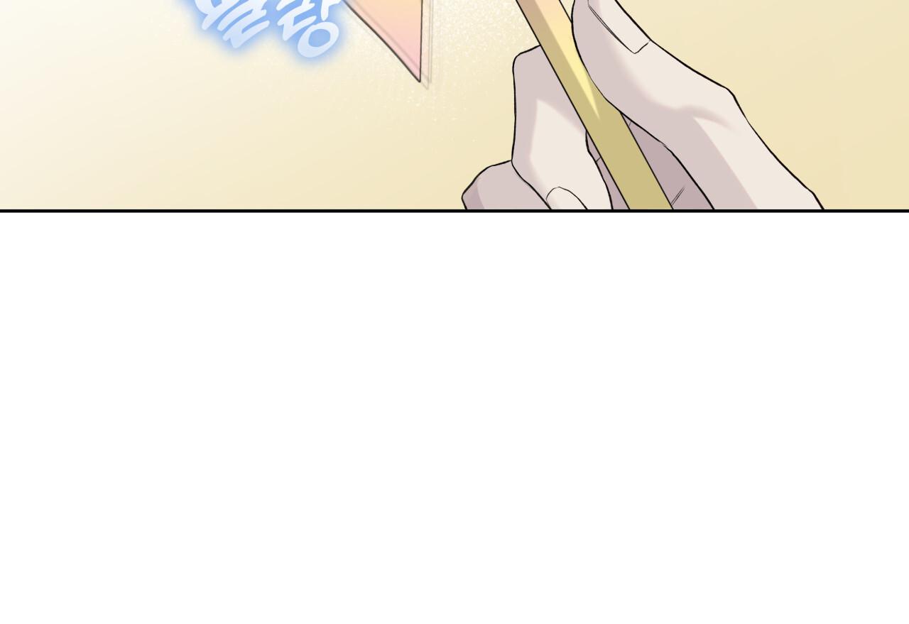 Read Guiding Hazard chapter 73 image 96 on Lezhin
