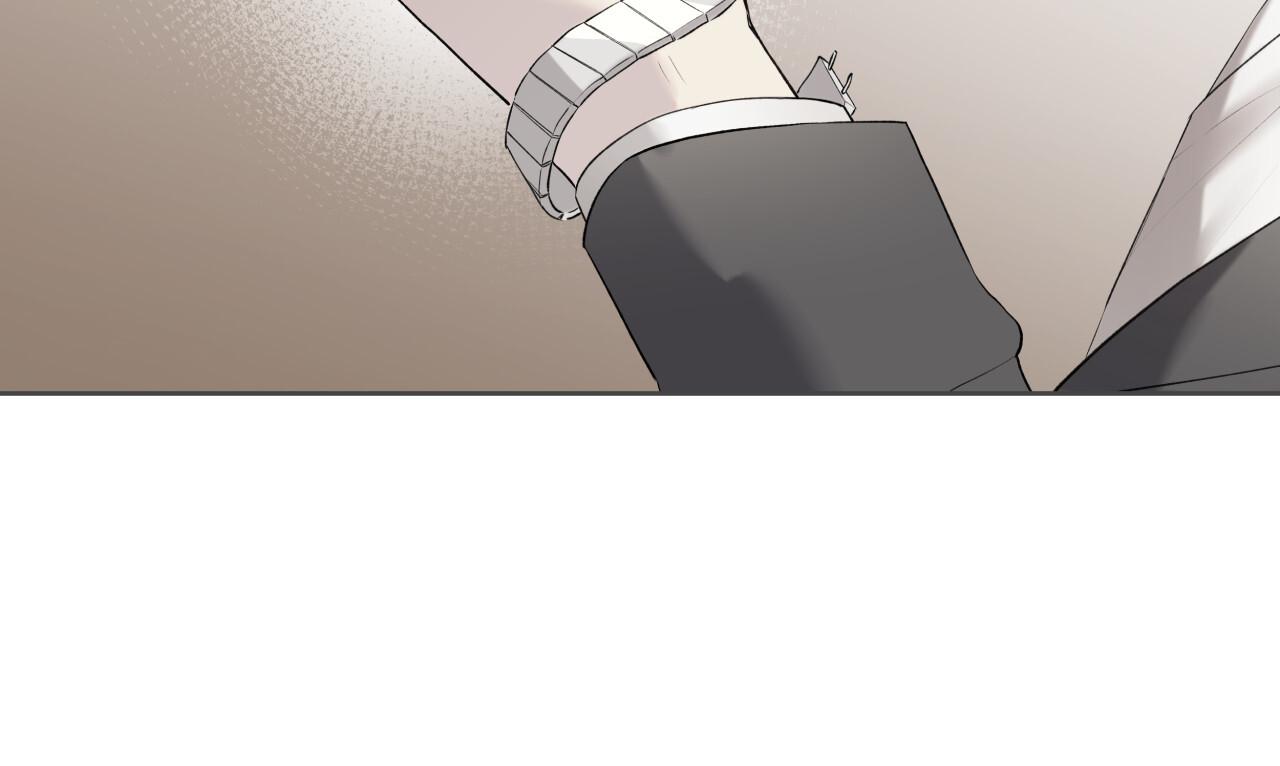 Read Guiding Hazard chapter 74 image 11 on Lezhin