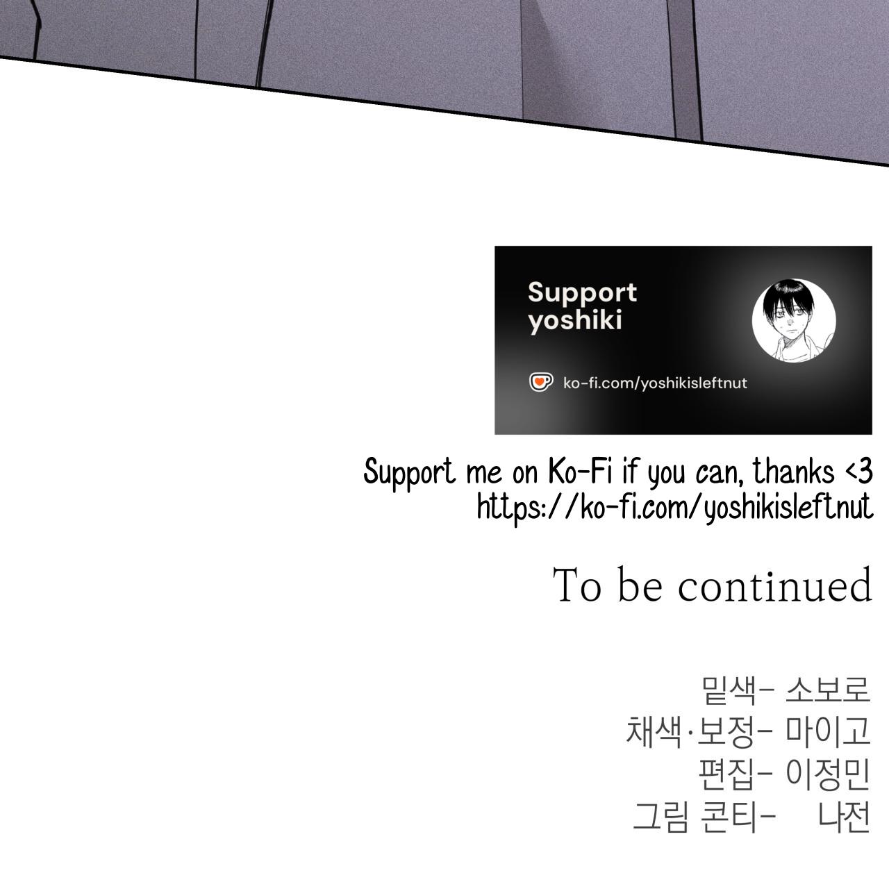 Read Guiding Hazard chapter 74 image 116 on Lezhin