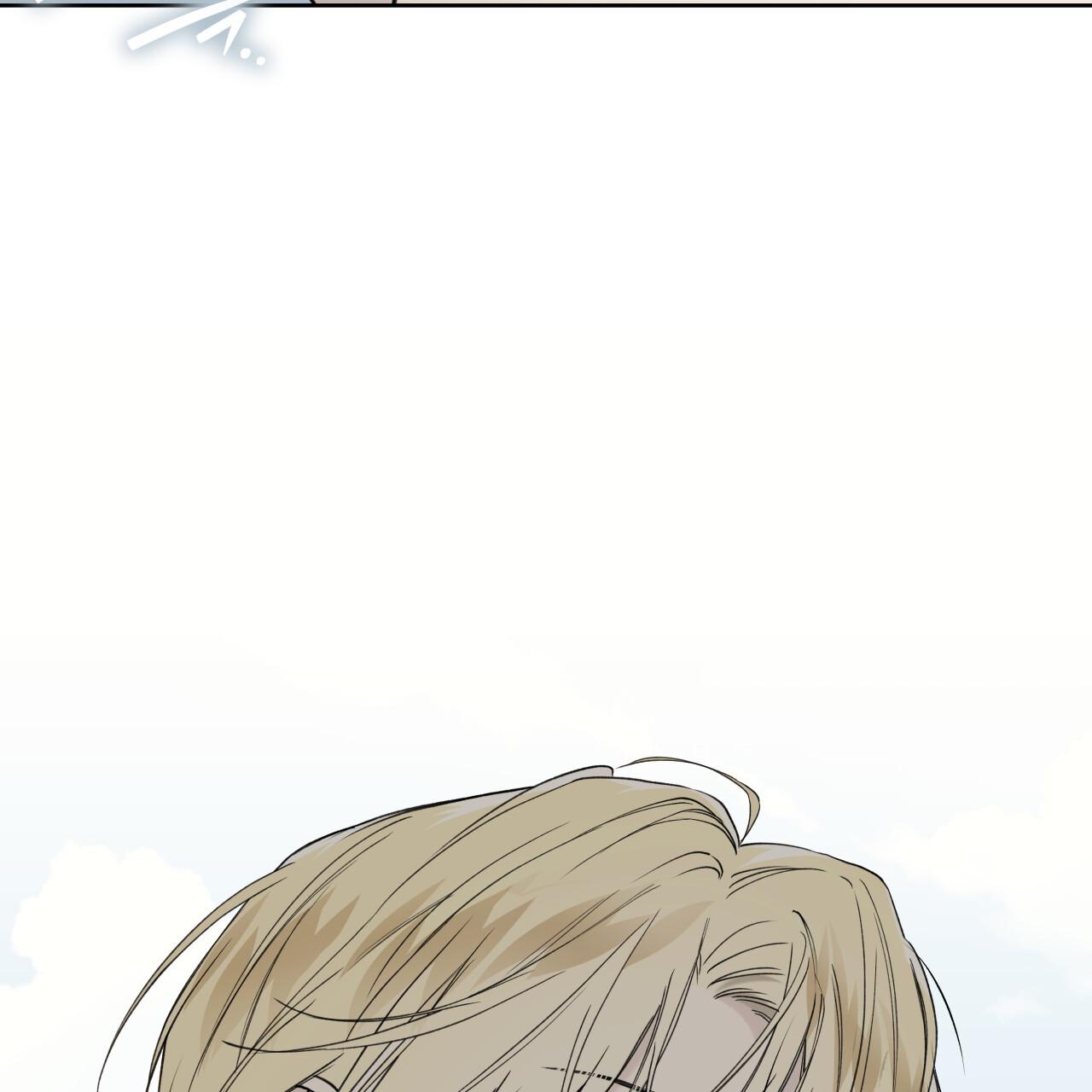 Read Guiding Hazard chapter 74 image 27 on Lezhin