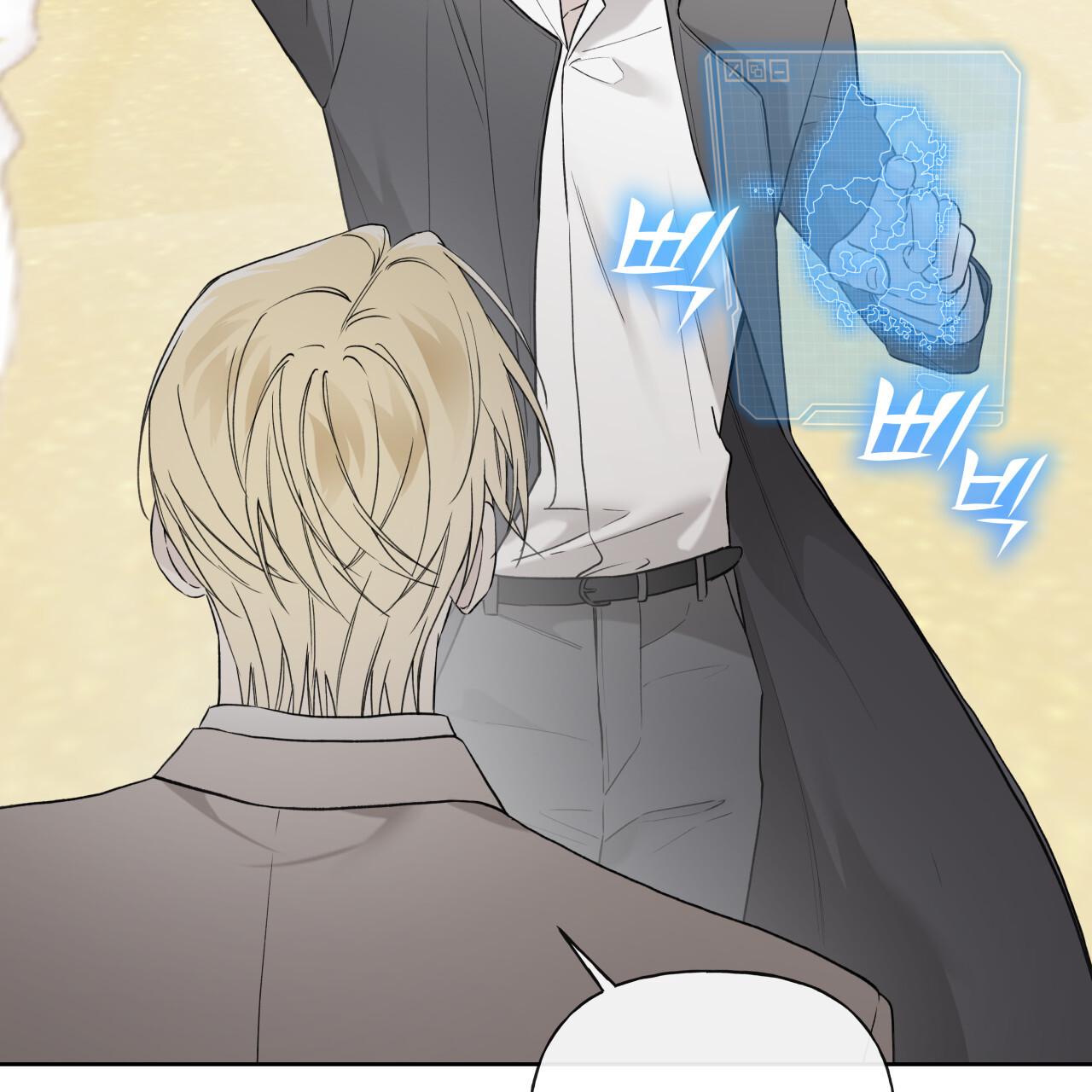 Read Guiding Hazard chapter 74 image 32 on Lezhin