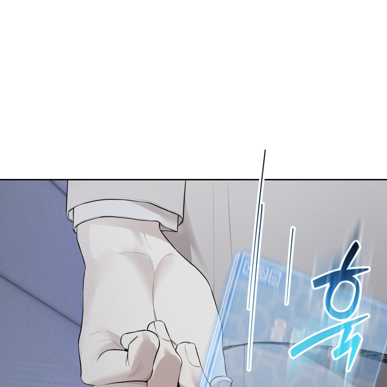 Read Guiding Hazard chapter 75 image 38 on Lezhin