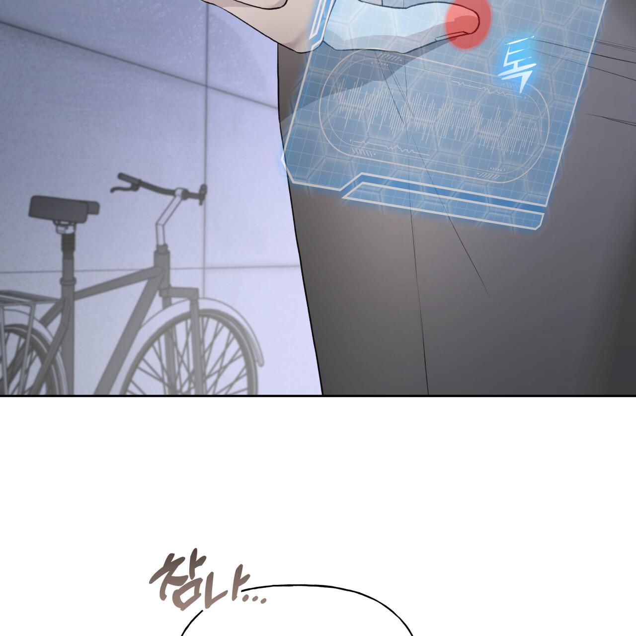 Read Guiding Hazard chapter 75 image 40 on Lezhin