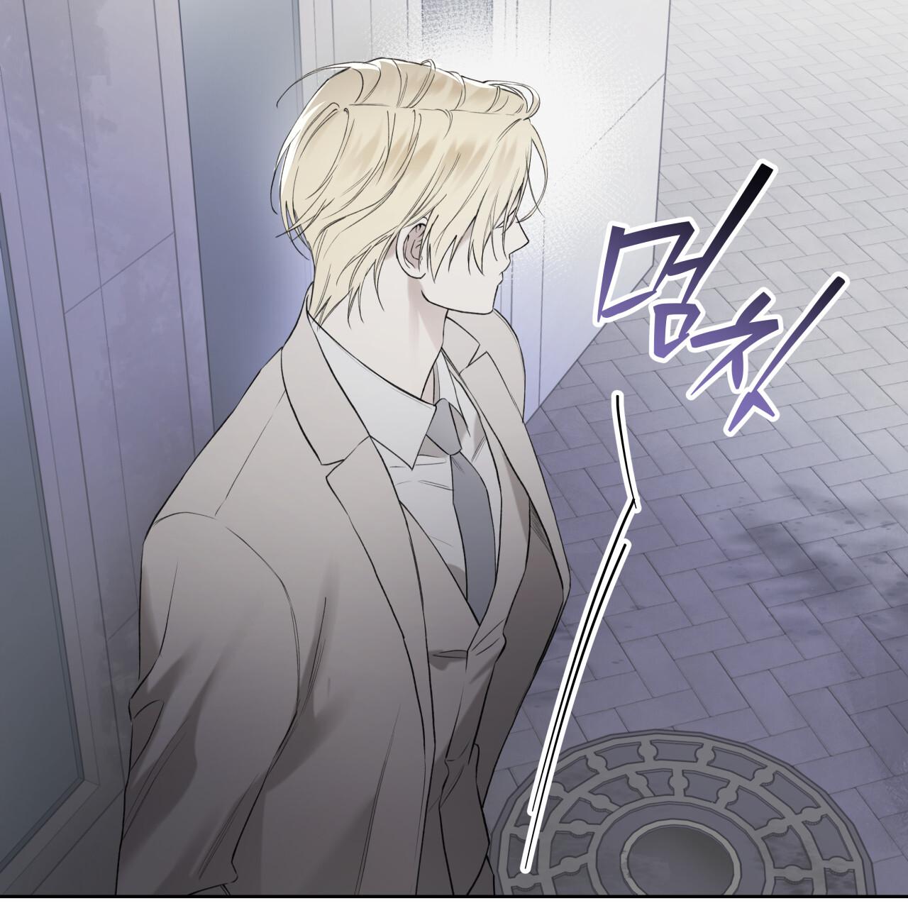 Read Guiding Hazard chapter 75 image 53 on Lezhin