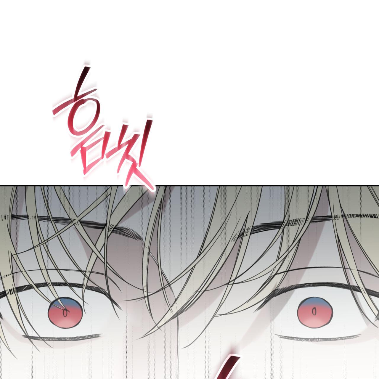 Read Guiding Hazard chapter 75 image 71 on Lezhin