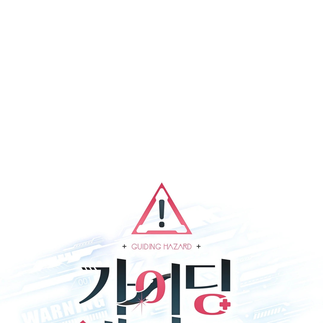 Read Guiding Hazard chapter 76.2 image 1 on Lezhin