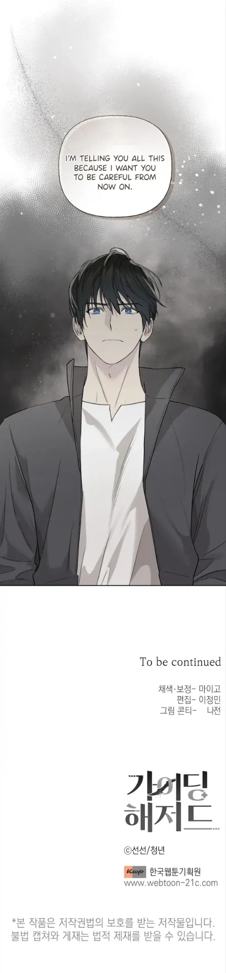 Read Guiding Hazard chapter 76.2 image 105 on Lezhin