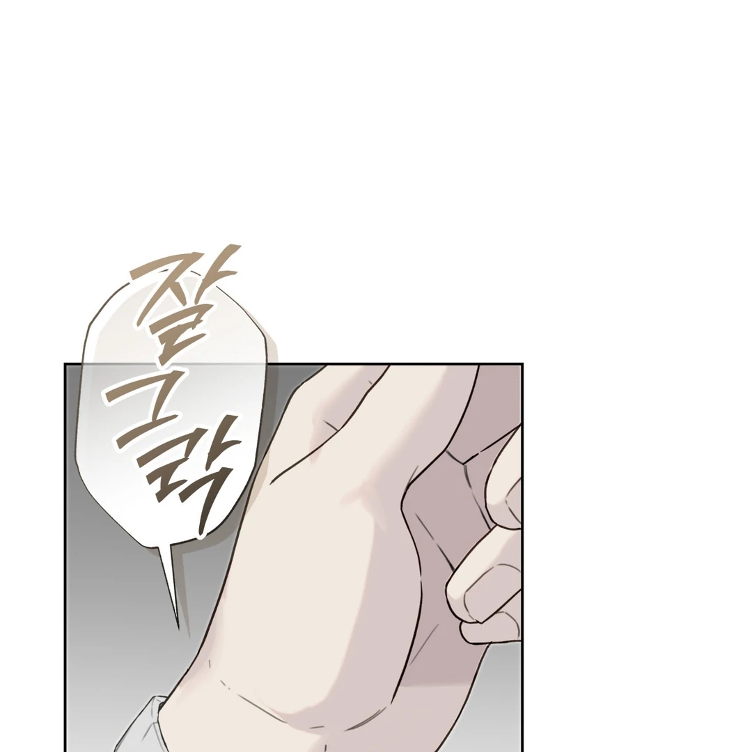 Read Guiding Hazard chapter 76.2 image 47 on Lezhin