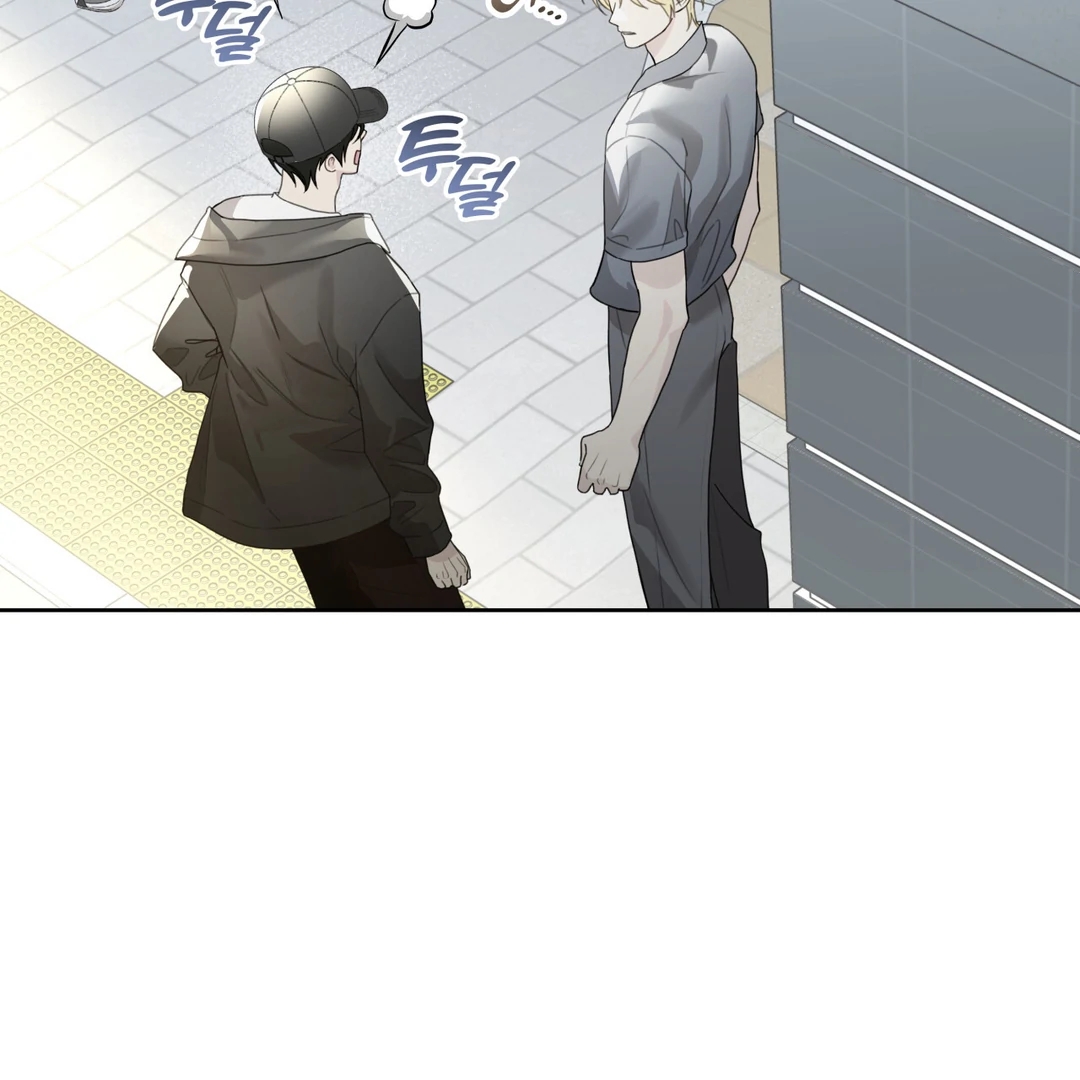 Read Guiding Hazard chapter 76.3 image 16 on Lezhin