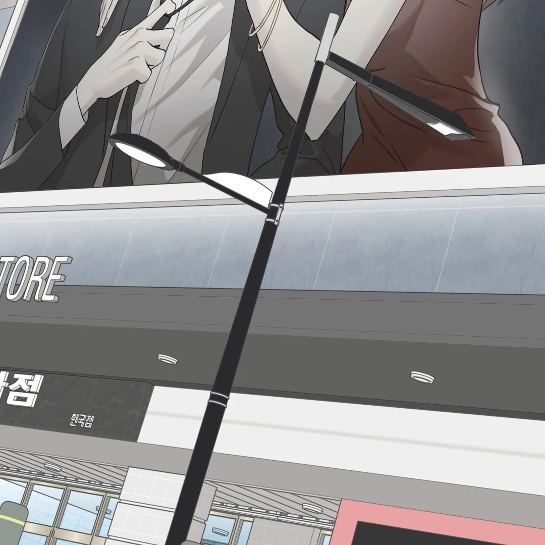 Read Guiding Hazard chapter 76.3 image 24 on Lezhin