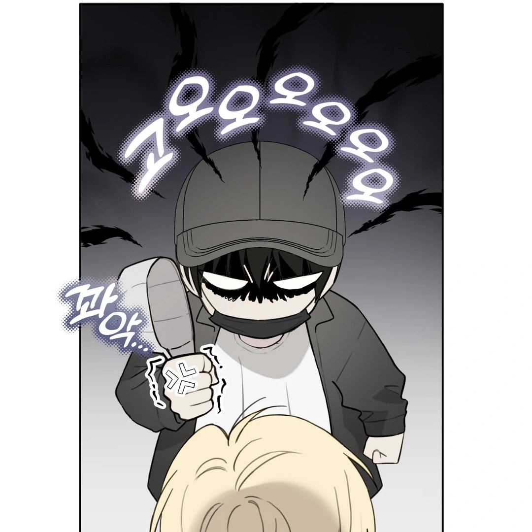 Read Guiding Hazard chapter 76.3 image 43 on Lezhin