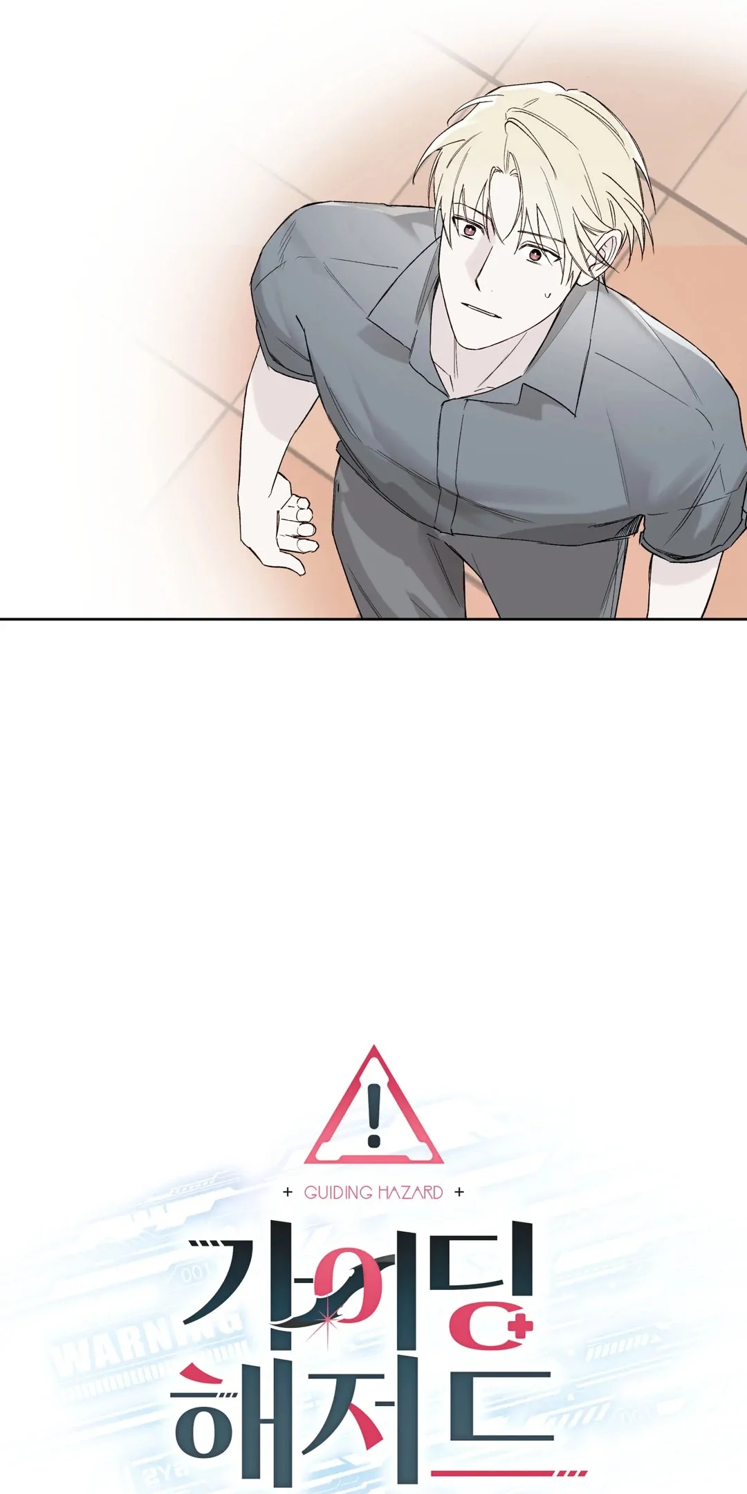 Read Guiding Hazard chapter 76.4 image 18 on Lezhin