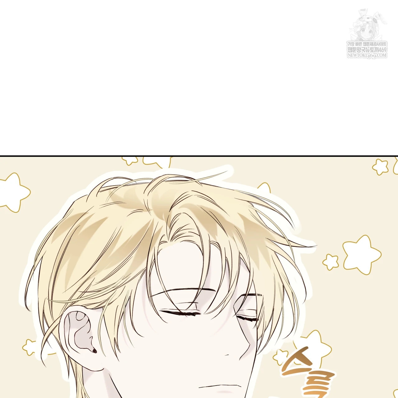 Read Guiding Hazard chapter 76.5 image 105 on Lezhin