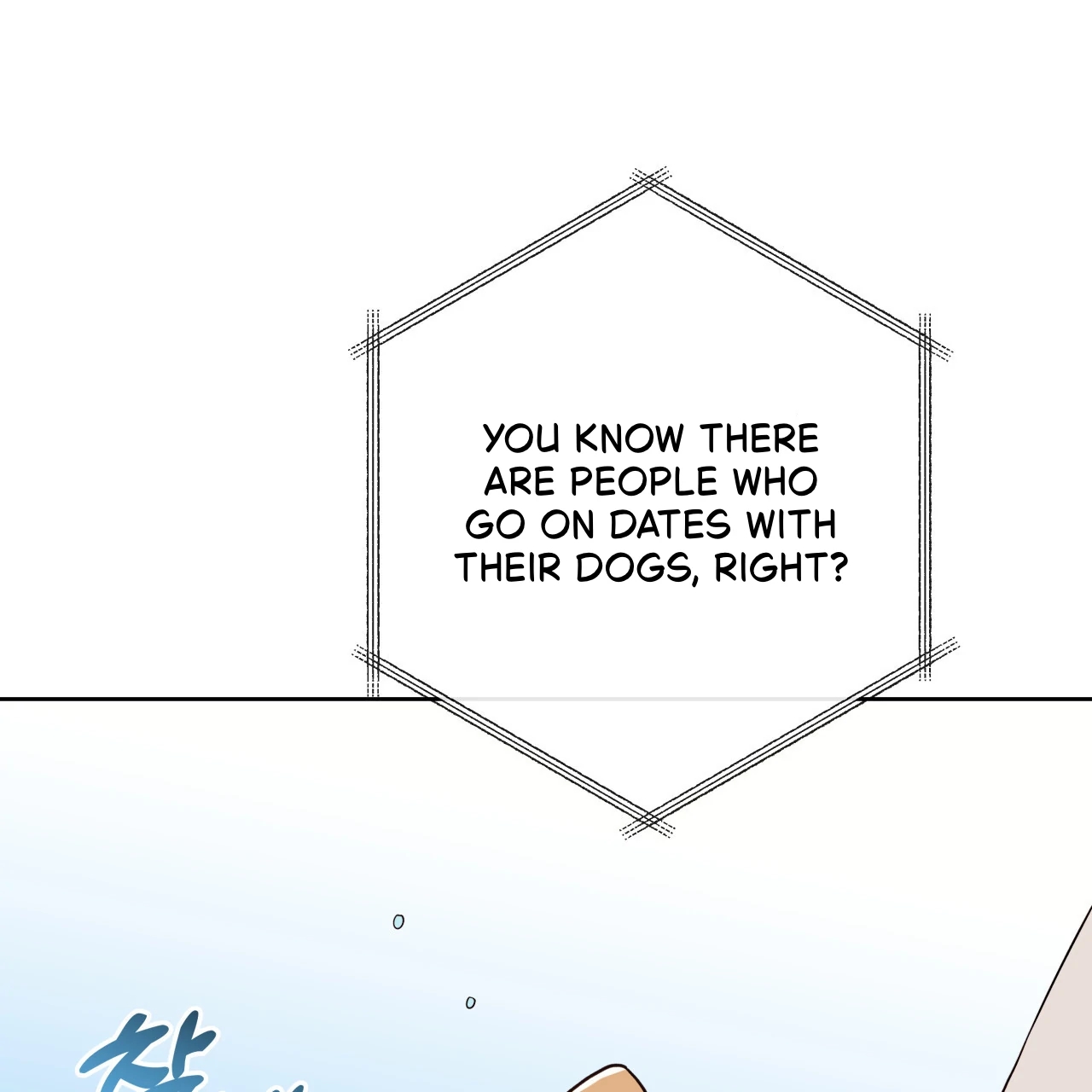 Read Guiding Hazard chapter 76.5 image 13 on Lezhin