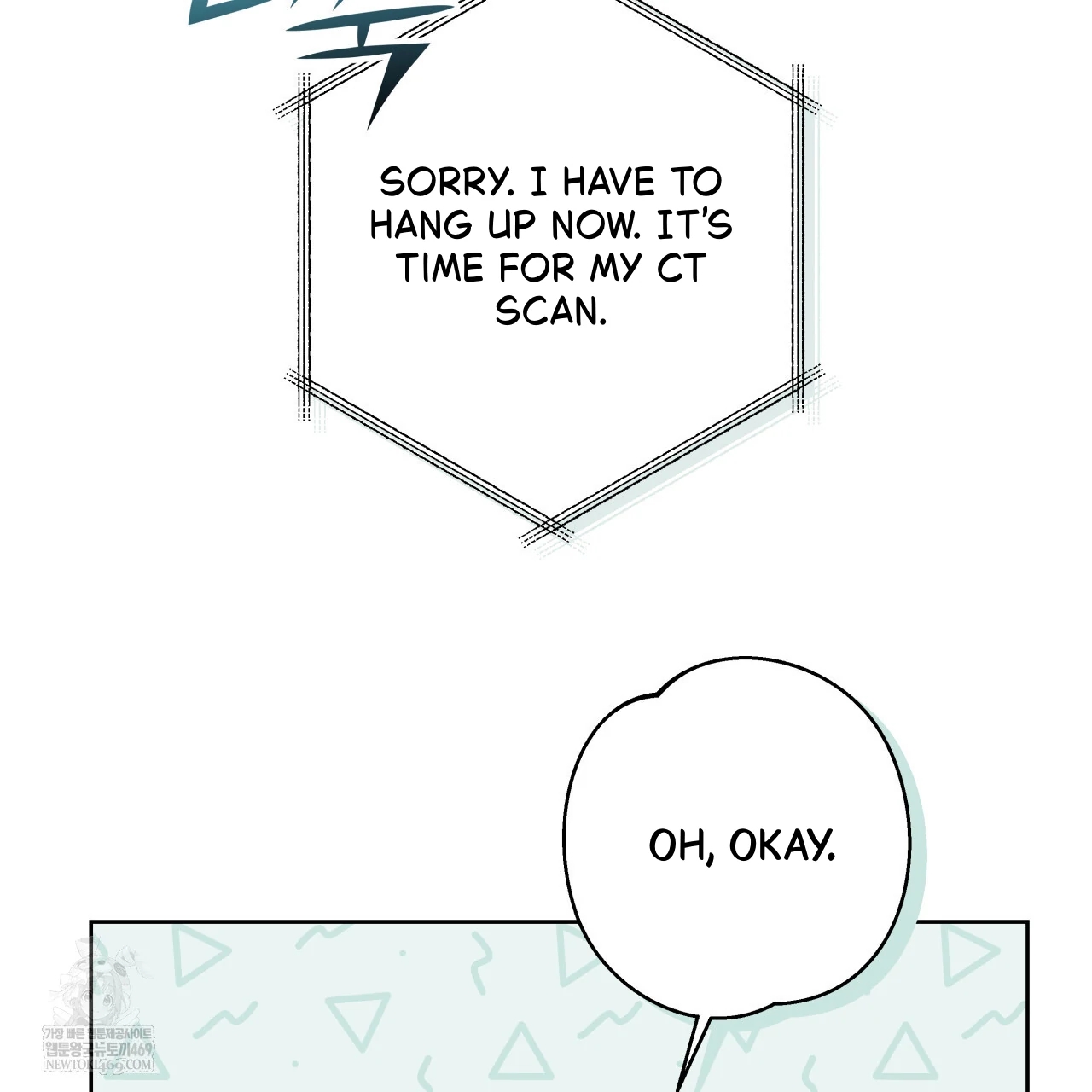 Read Guiding Hazard chapter 76.5 image 25 on Lezhin