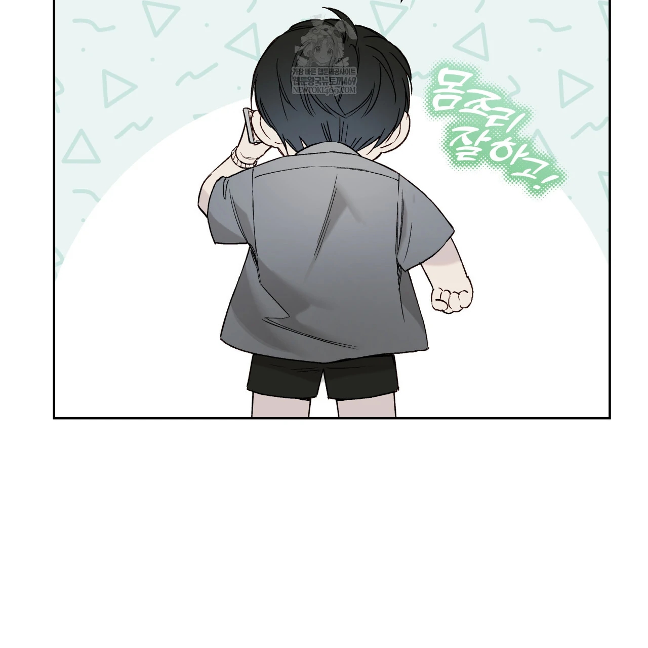 Read Guiding Hazard chapter 76.5 image 26 on Lezhin