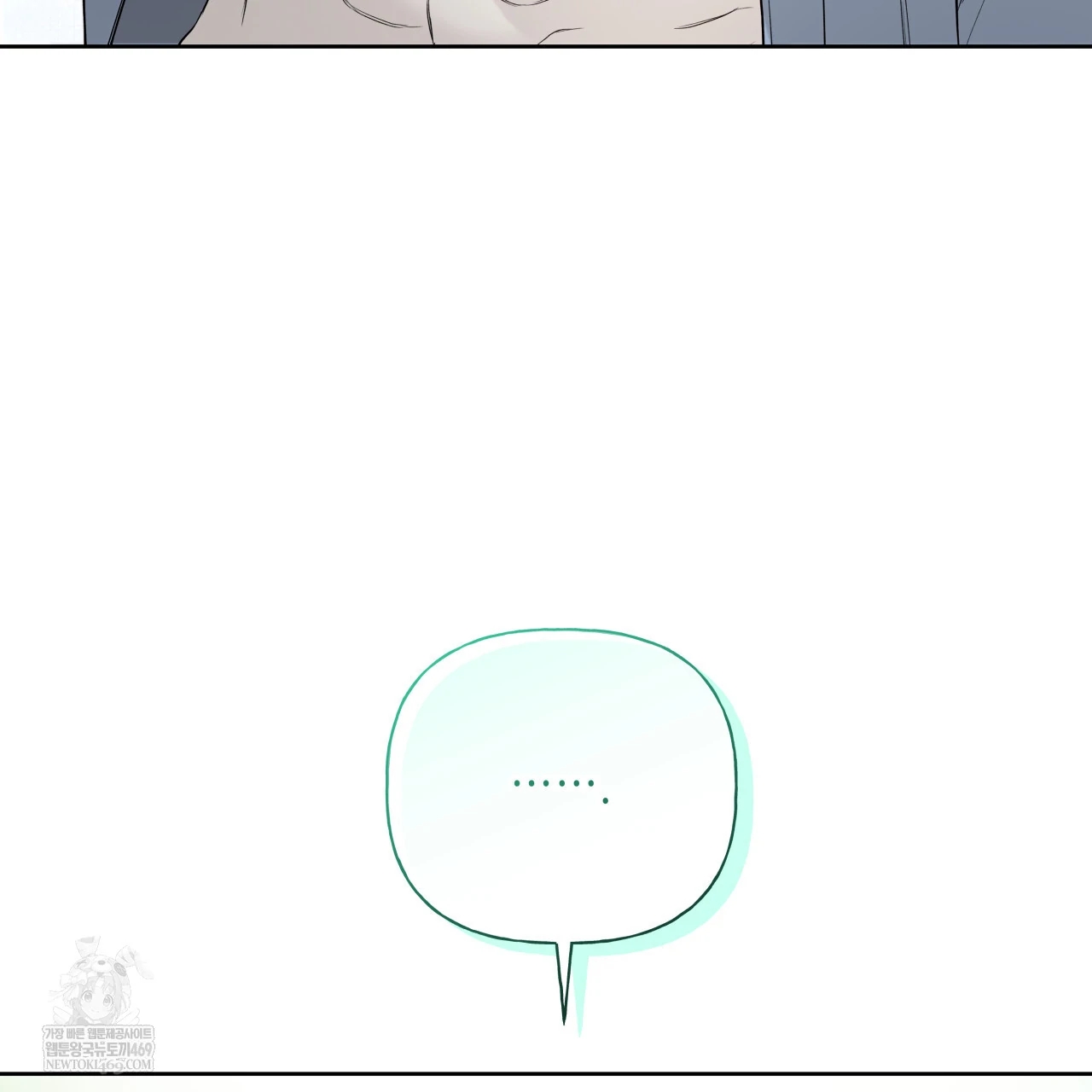 Read Guiding Hazard chapter 76.5 image 50 on Lezhin