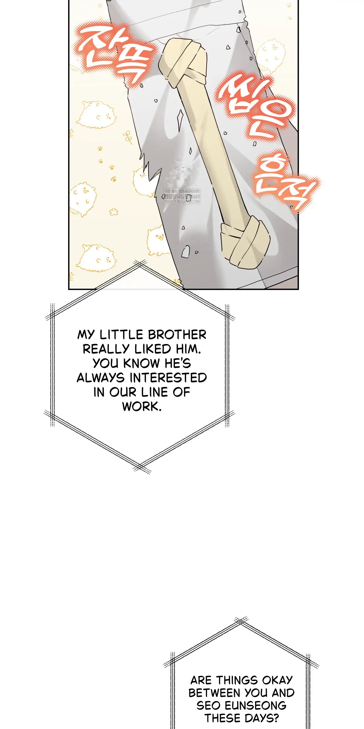 Read Guiding Hazard chapter 76.5 image 7 on Lezhin