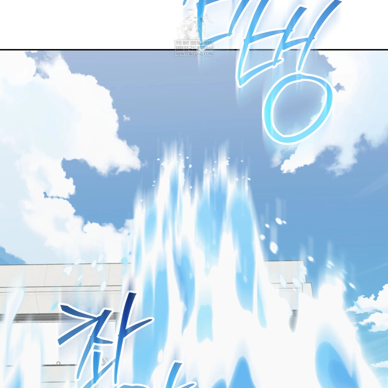 Read Guiding Hazard chapter 76.5 image 70 on Lezhin