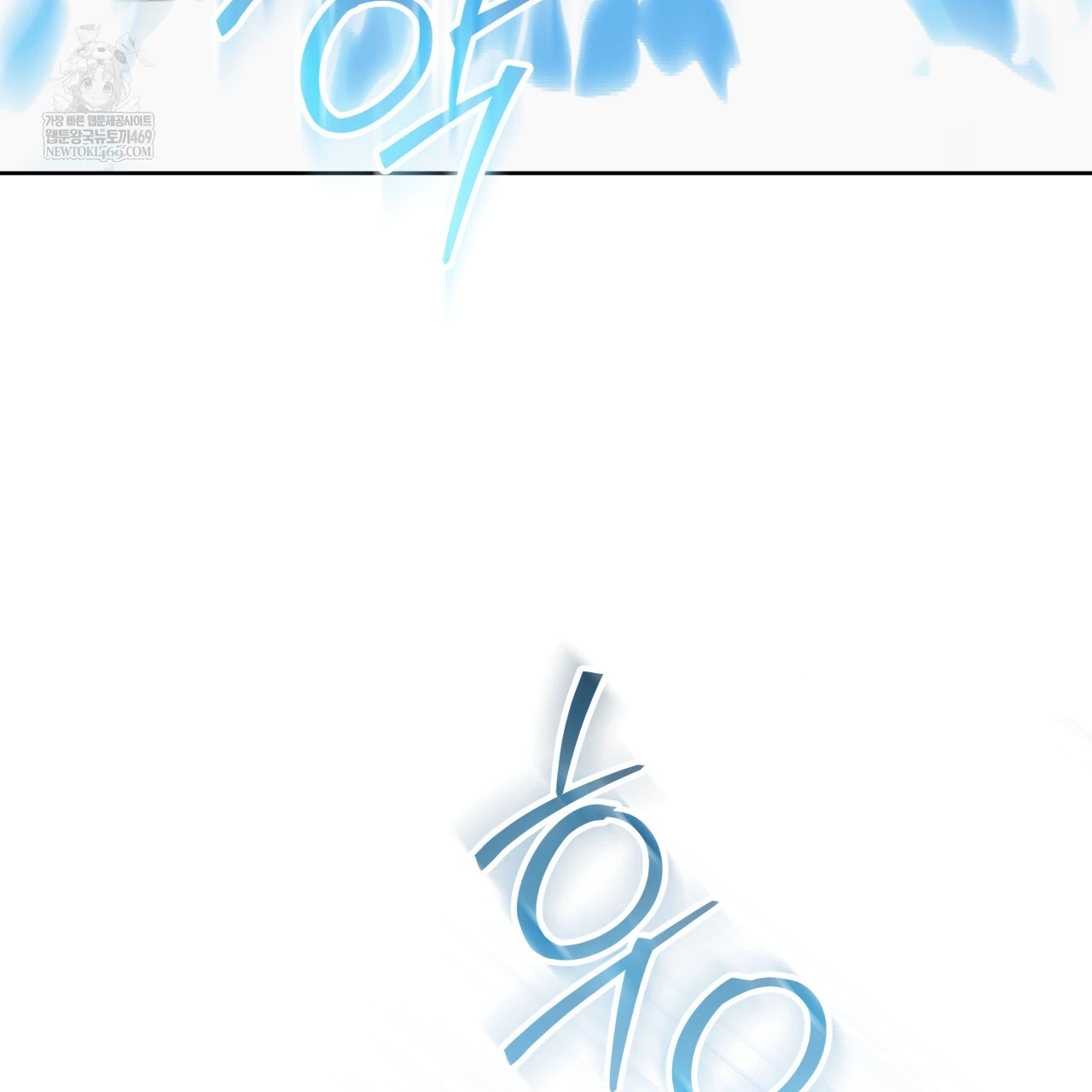 Read Guiding Hazard chapter 76.5 image 71 on Lezhin