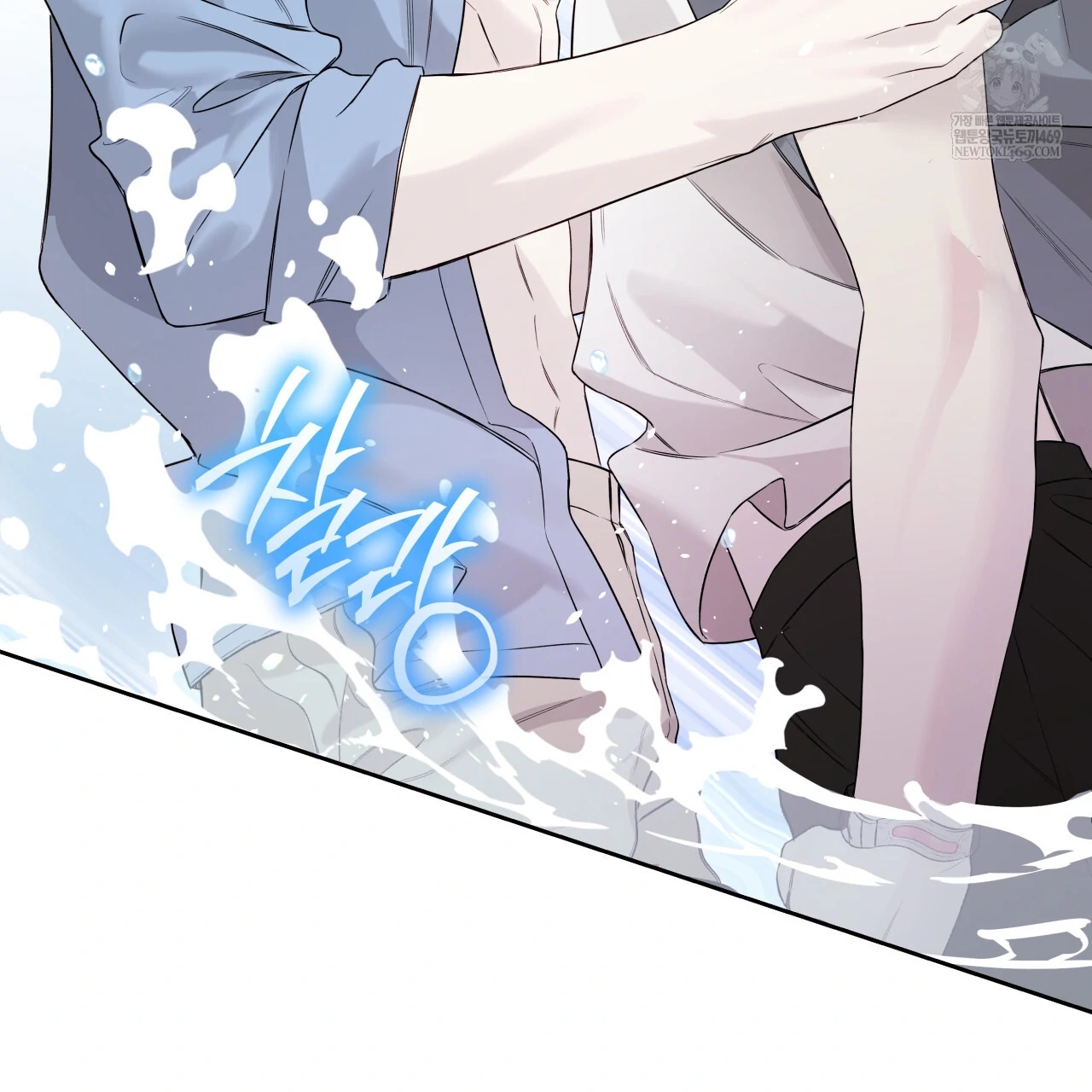 Read Guiding Hazard chapter 76.5 image 73 on Lezhin