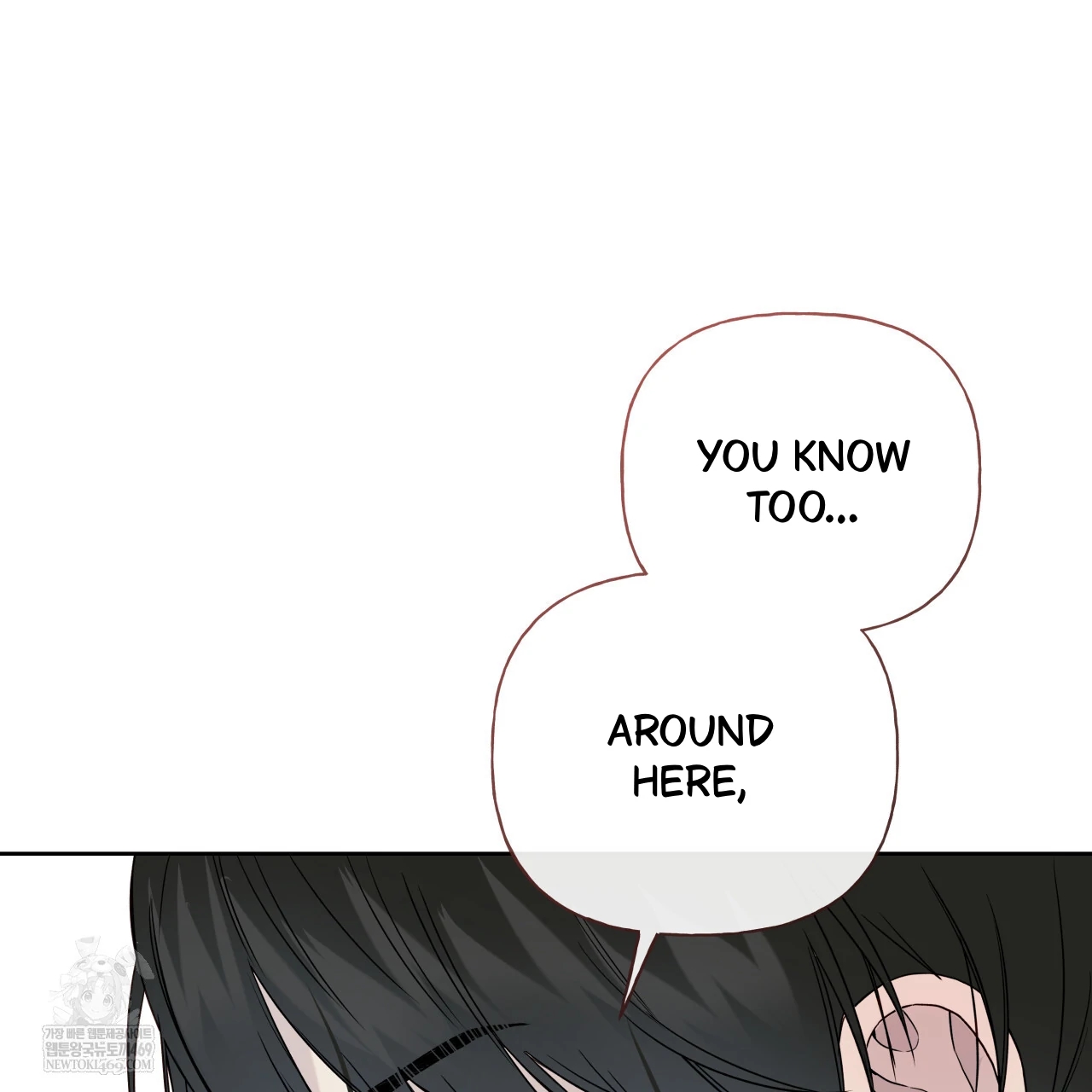 Read Guiding Hazard chapter 76.5 image 81 on Lezhin