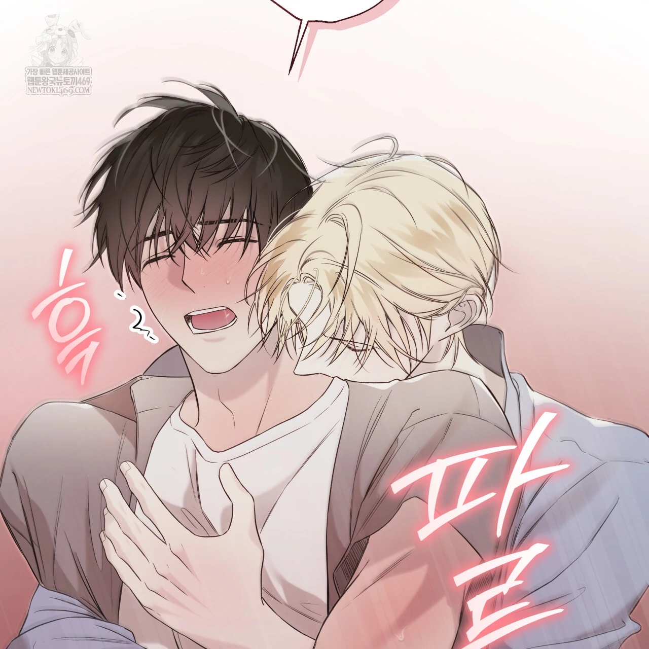 Read Guiding Hazard chapter 76.6 image 57 on Lezhin