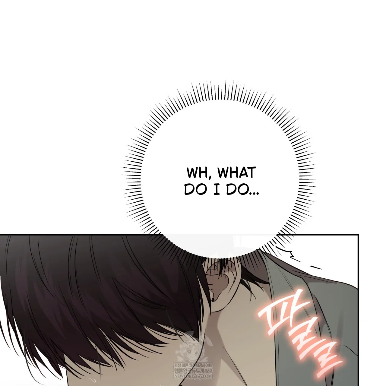 Read Guiding Hazard chapter 76.6 image 64 on Lezhin