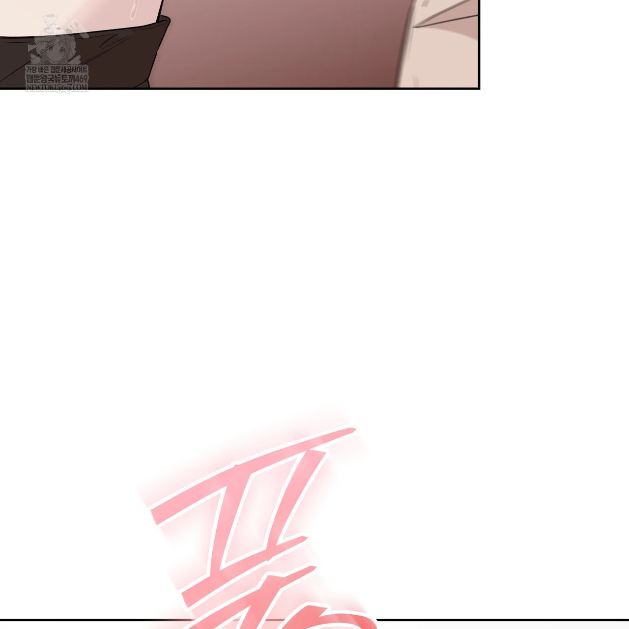 Read Guiding Hazard chapter 76.6 image 72 on Lezhin