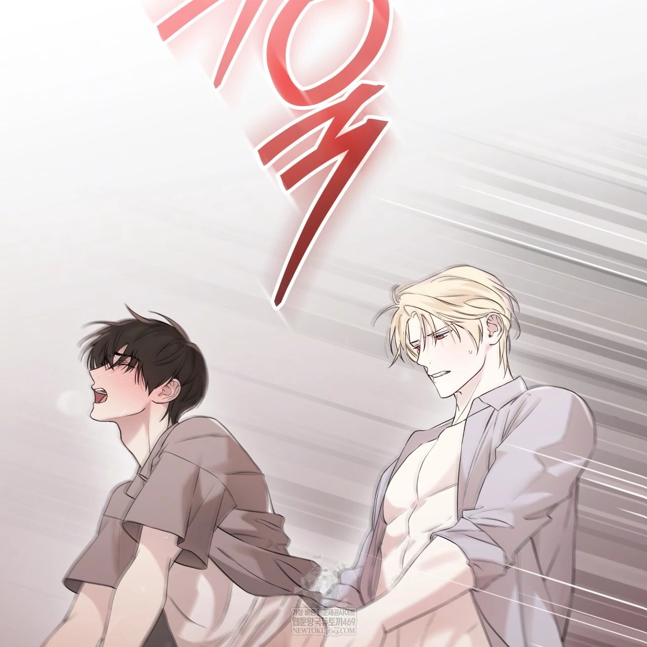 Read Guiding Hazard chapter 76.6 image 73 on Lezhin