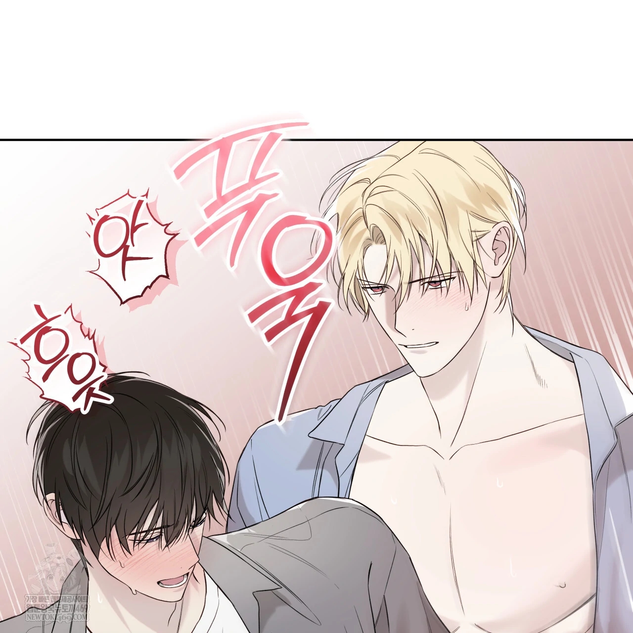 Read Guiding Hazard chapter 76.6 image 76 on Lezhin