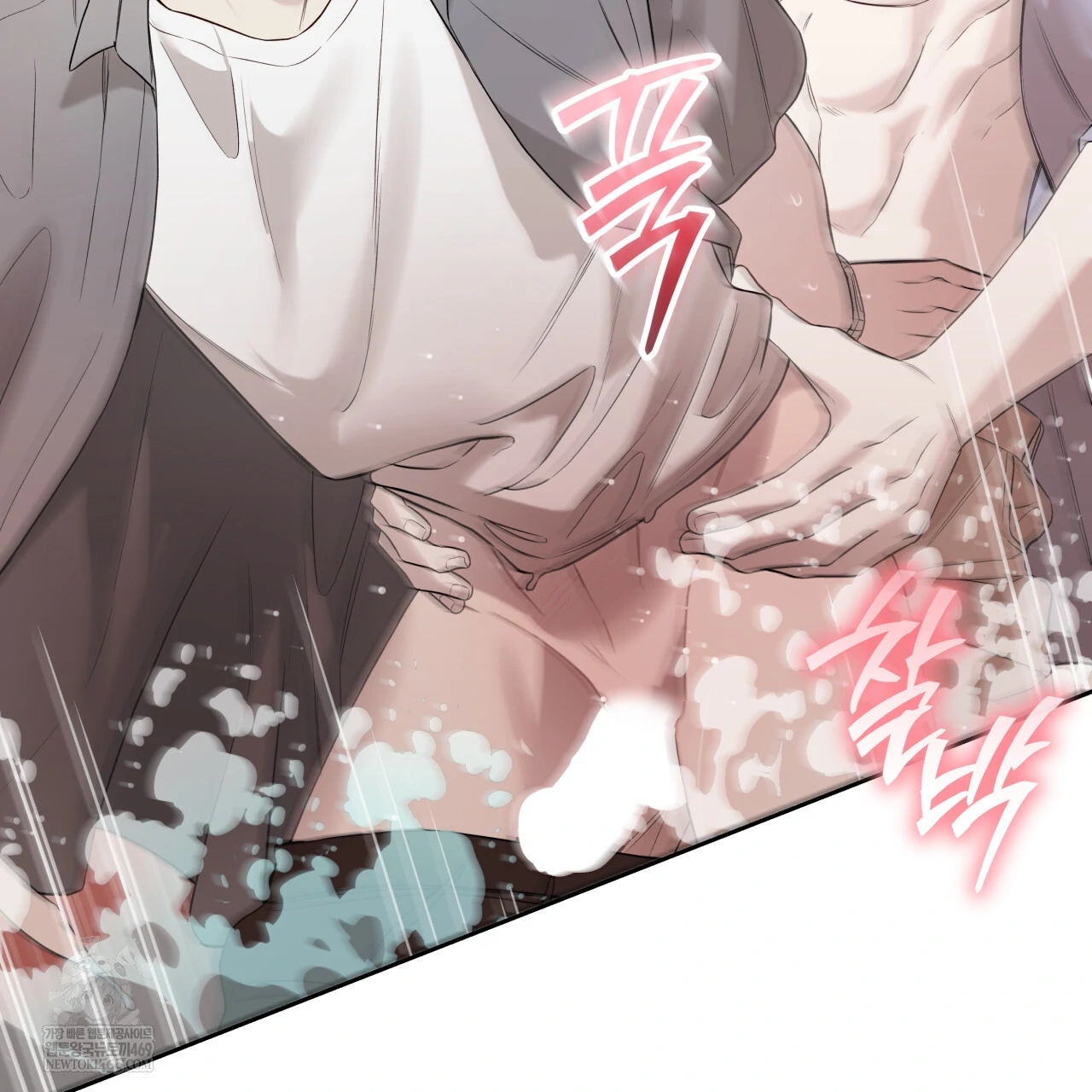 Read Guiding Hazard chapter 76.6 image 77 on Lezhin