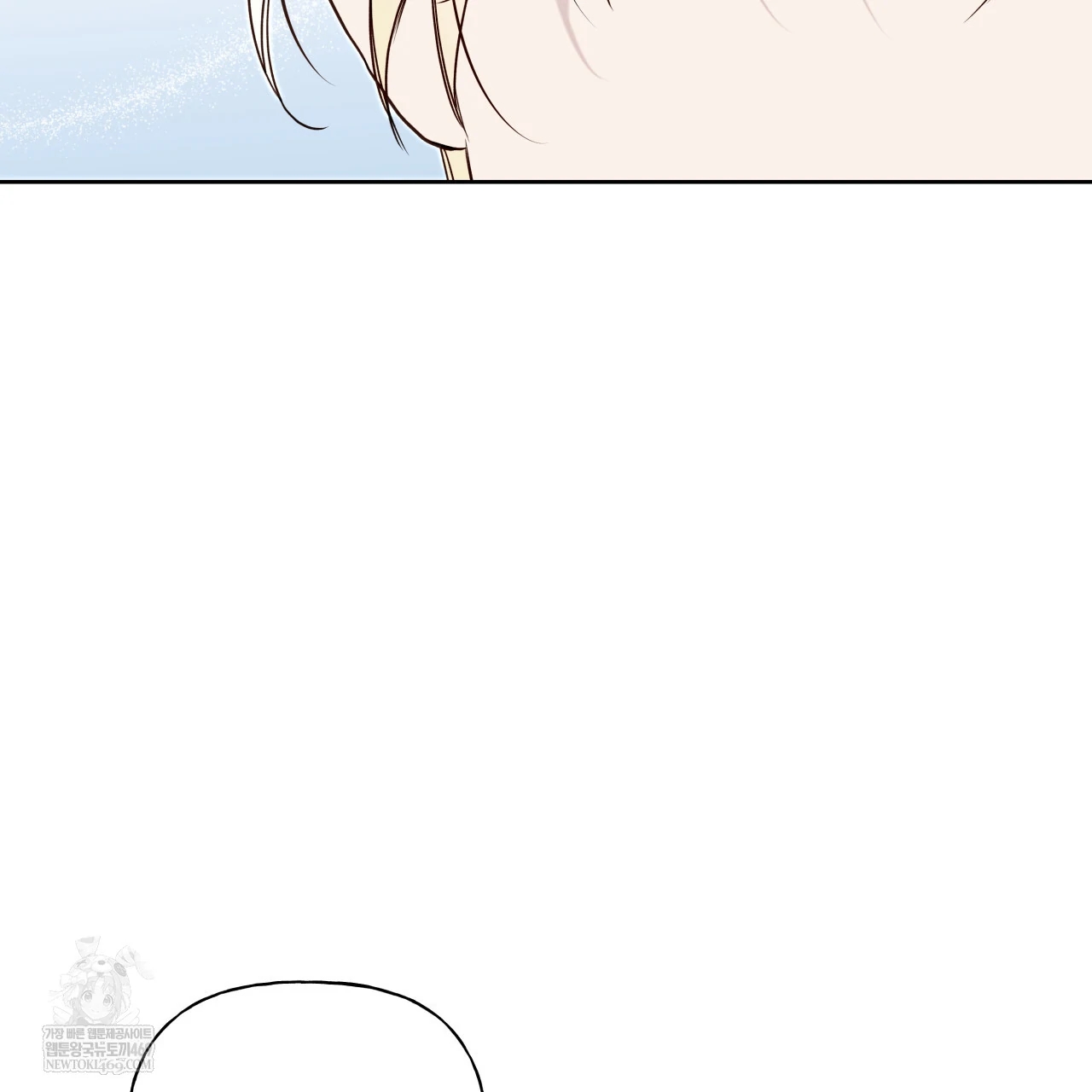 Read Guiding Hazard chapter 76.6 image 8 on Lezhin