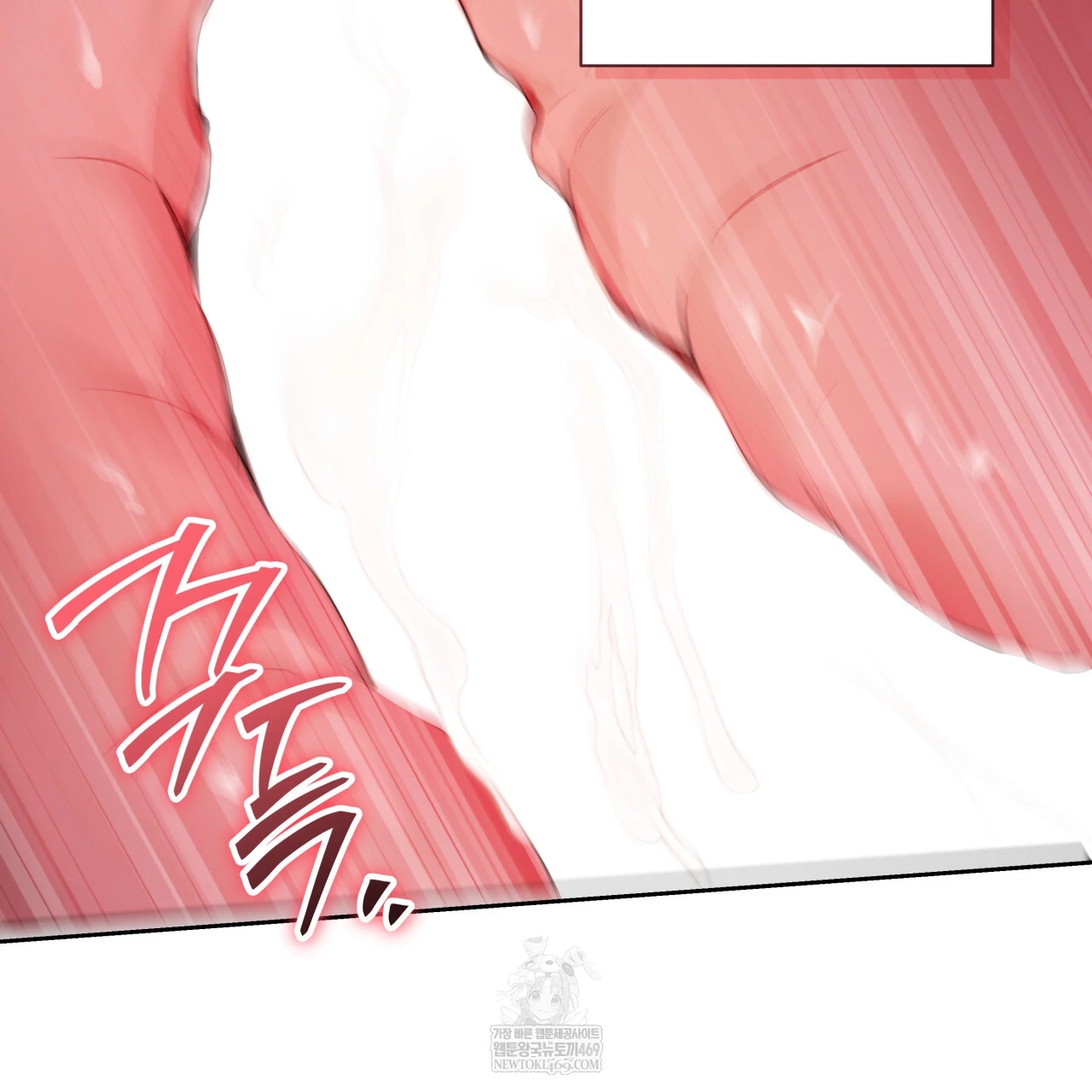 Read Guiding Hazard chapter 76.6 image 81 on Lezhin