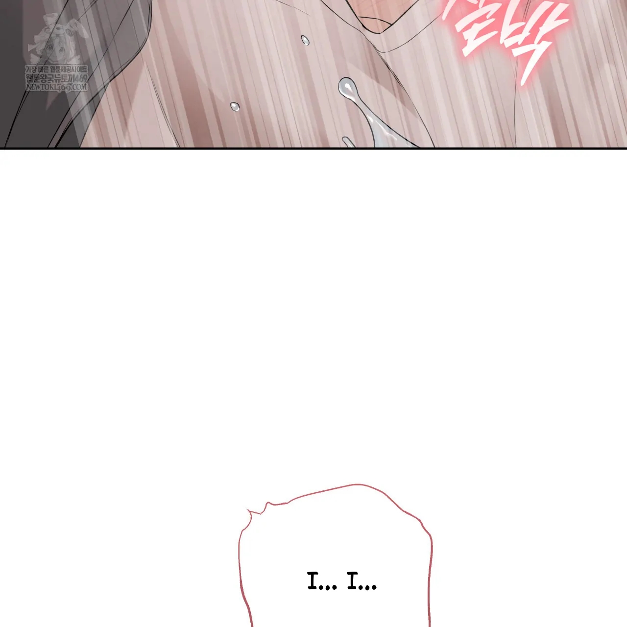 Read Guiding Hazard chapter 76.6 image 84 on Lezhin