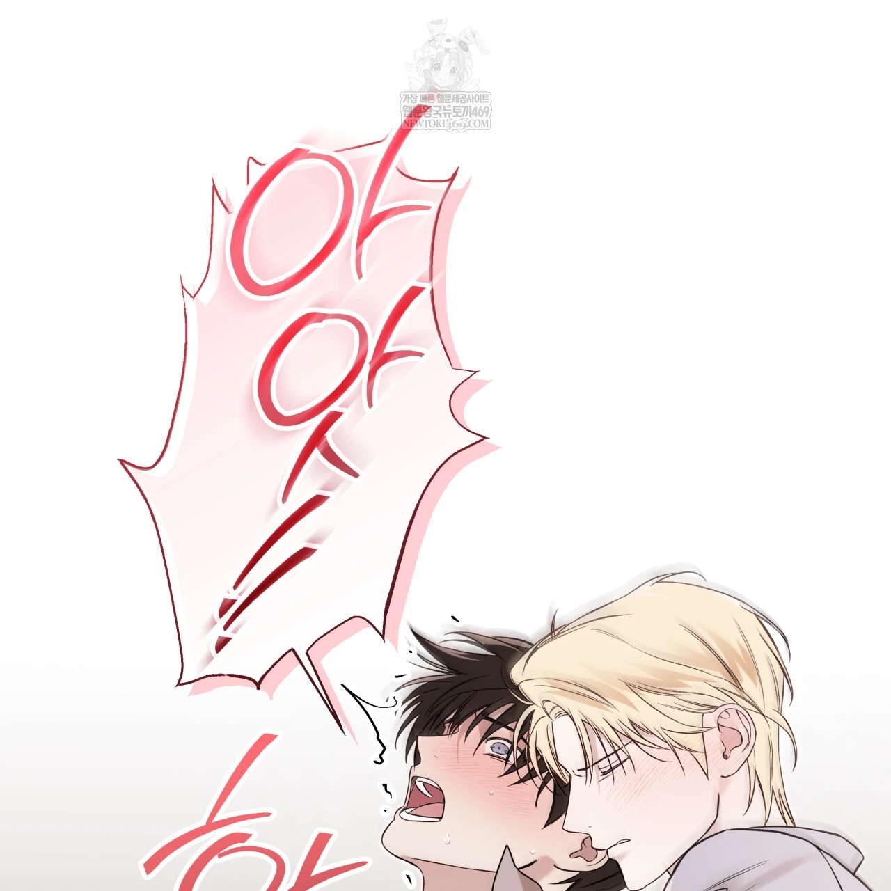 Read Guiding Hazard chapter 76.6 image 87 on Lezhin