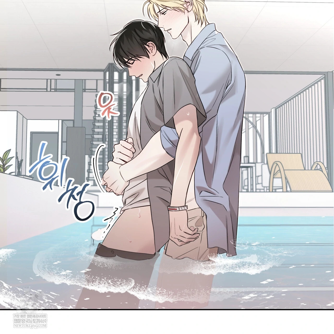 Read Guiding Hazard chapter 76.6 image 92 on Lezhin