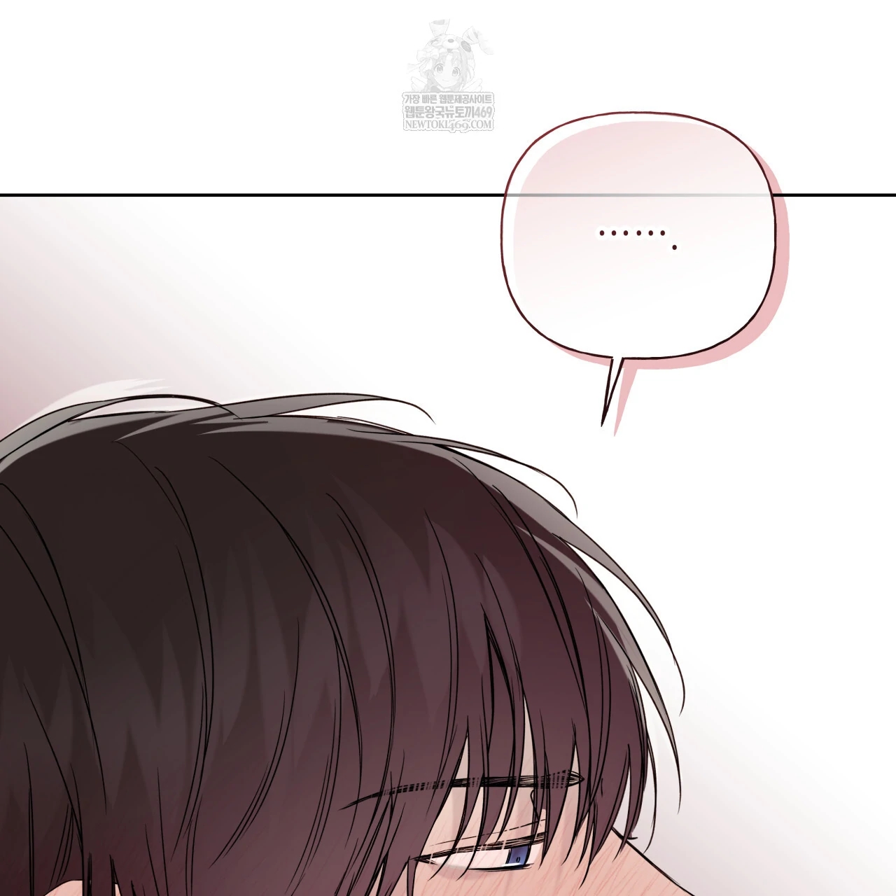 Read Guiding Hazard chapter 76.6 image 97 on Lezhin