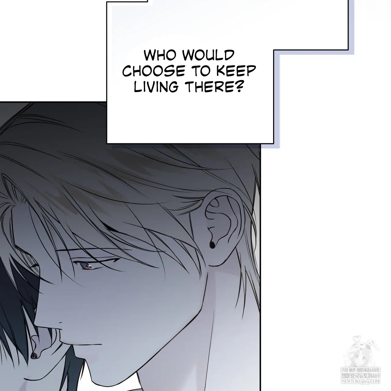Read Guiding Hazard chapter 76.7 image 101 on Lezhin